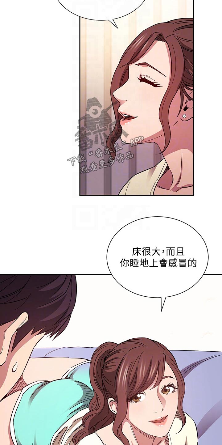 第107章：噩梦9