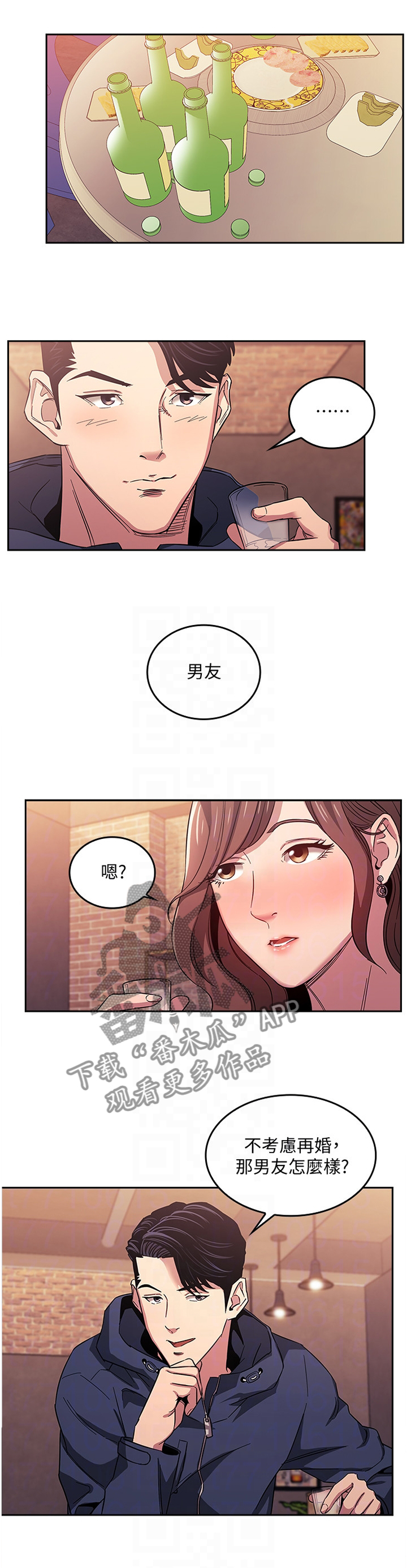 第25章：又一个机会5