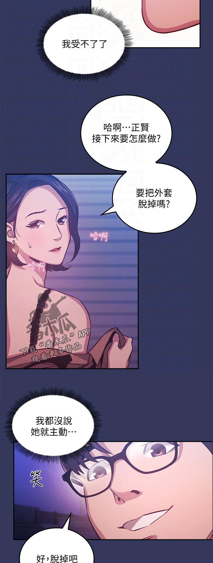 第62章：接下来要怎么办3