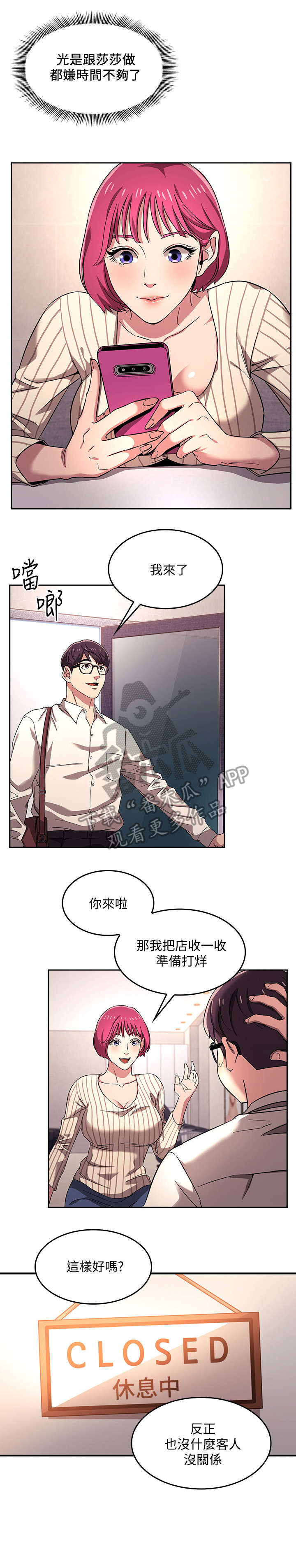 第10章：伯母0
