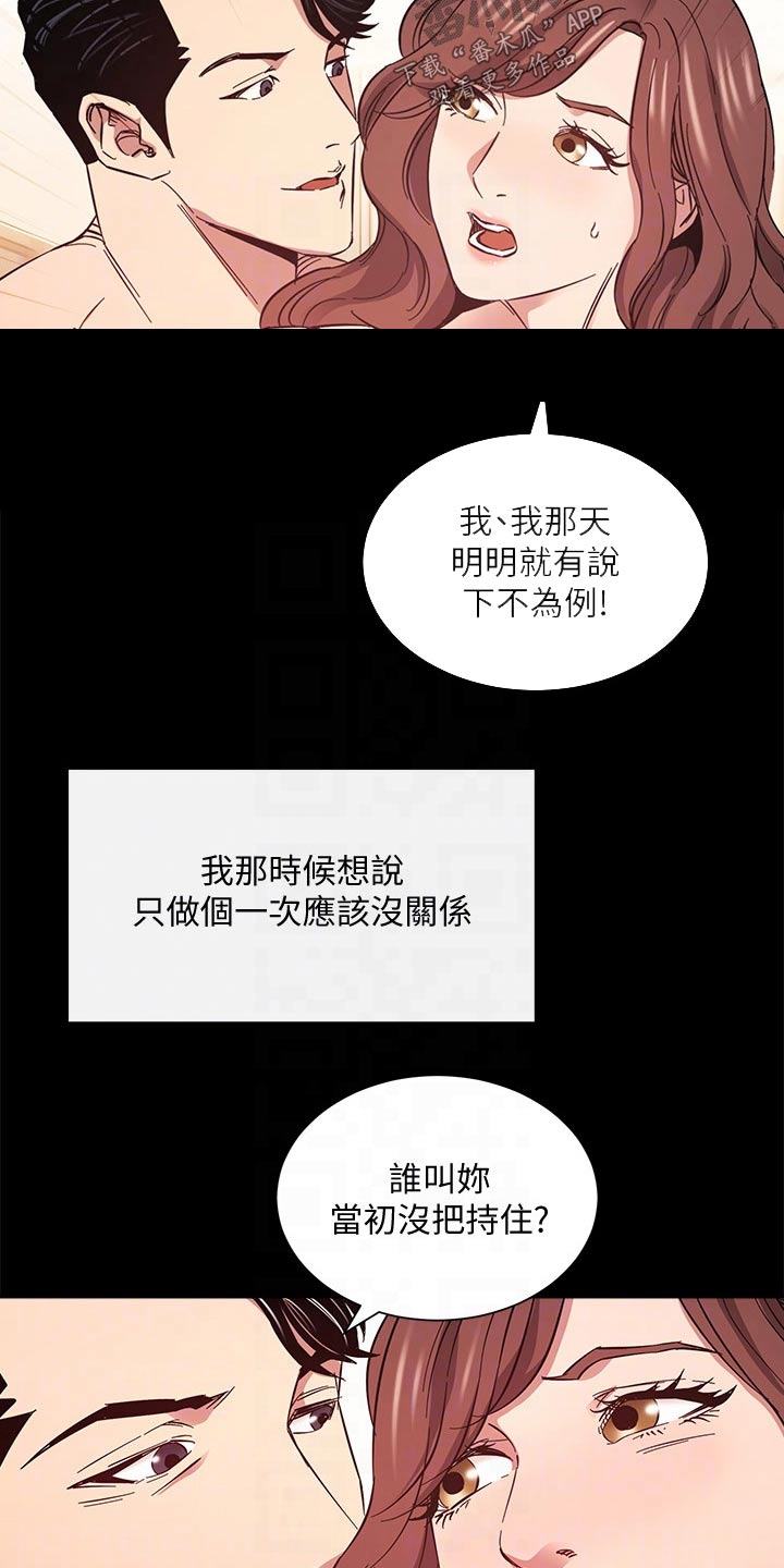 第90章：曾经9