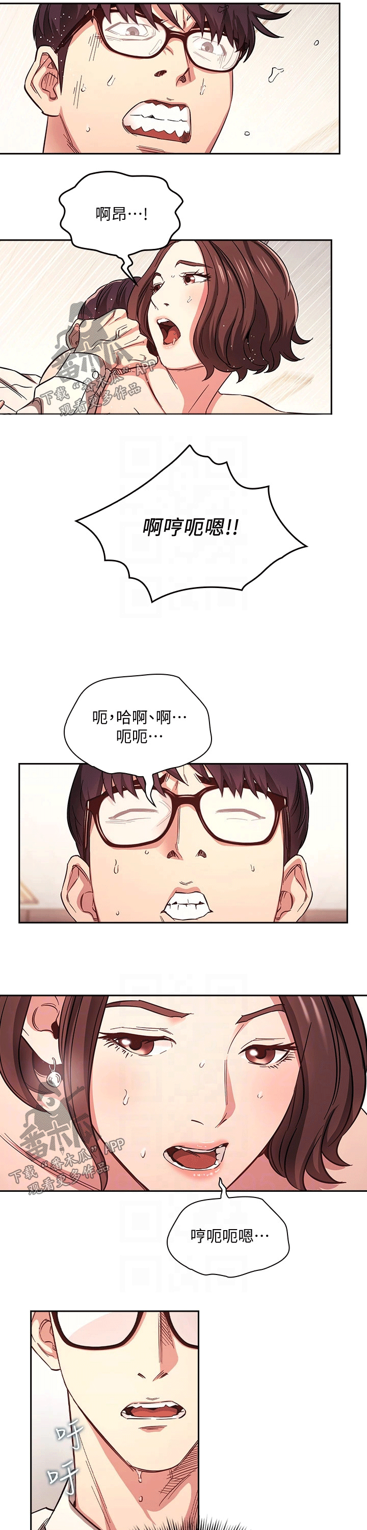 第72章：称呼5