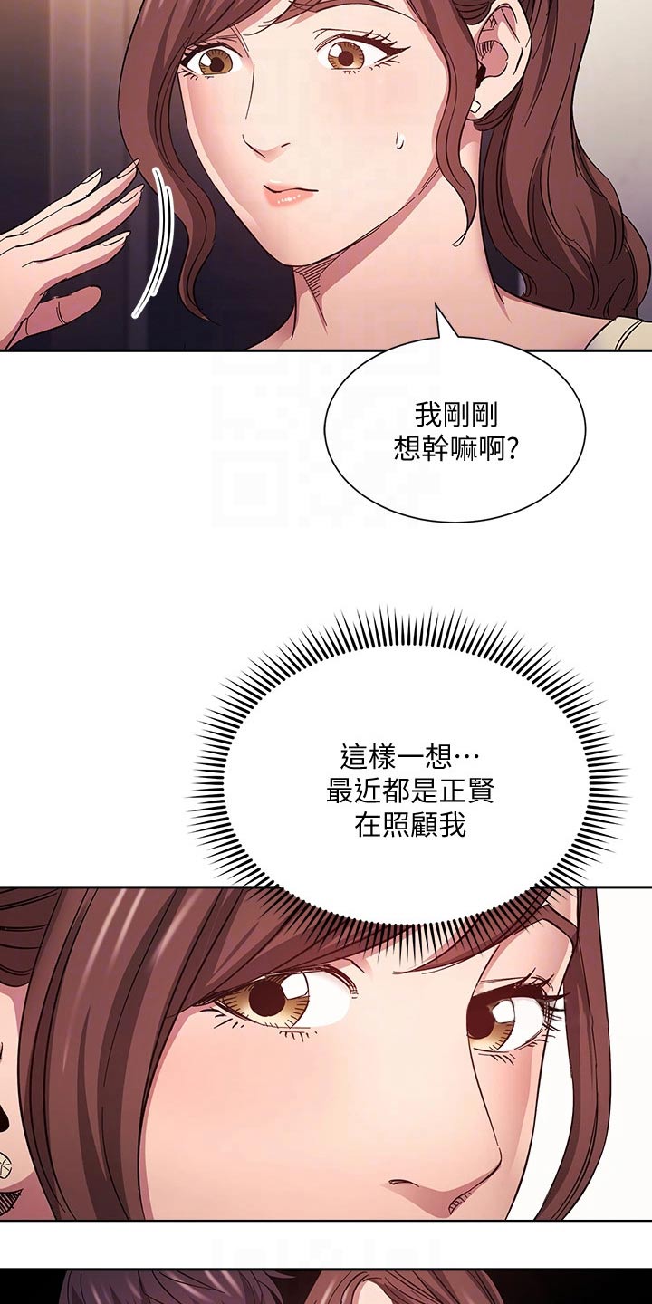 第107章：噩梦5