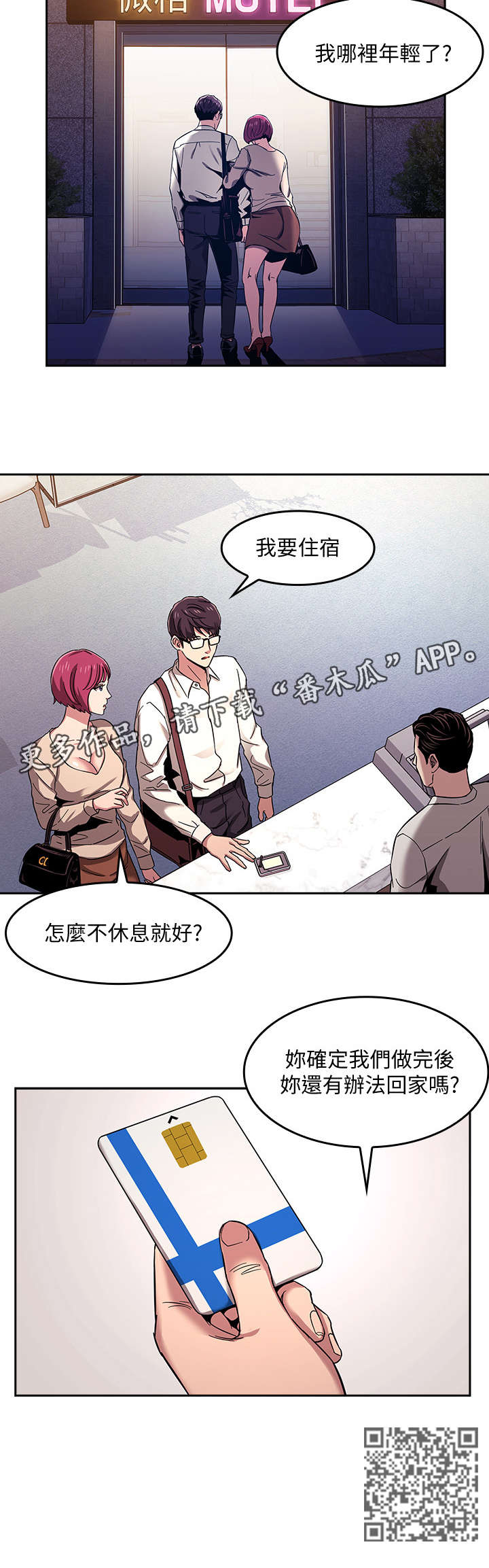 第13章：住宿9