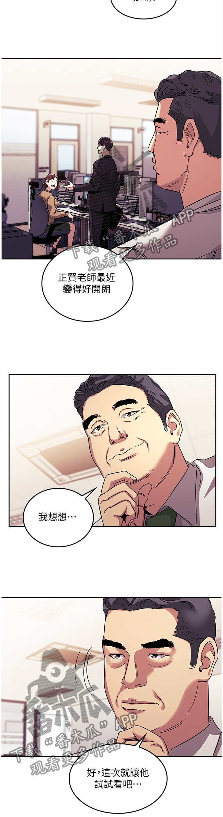 第22章：天台1