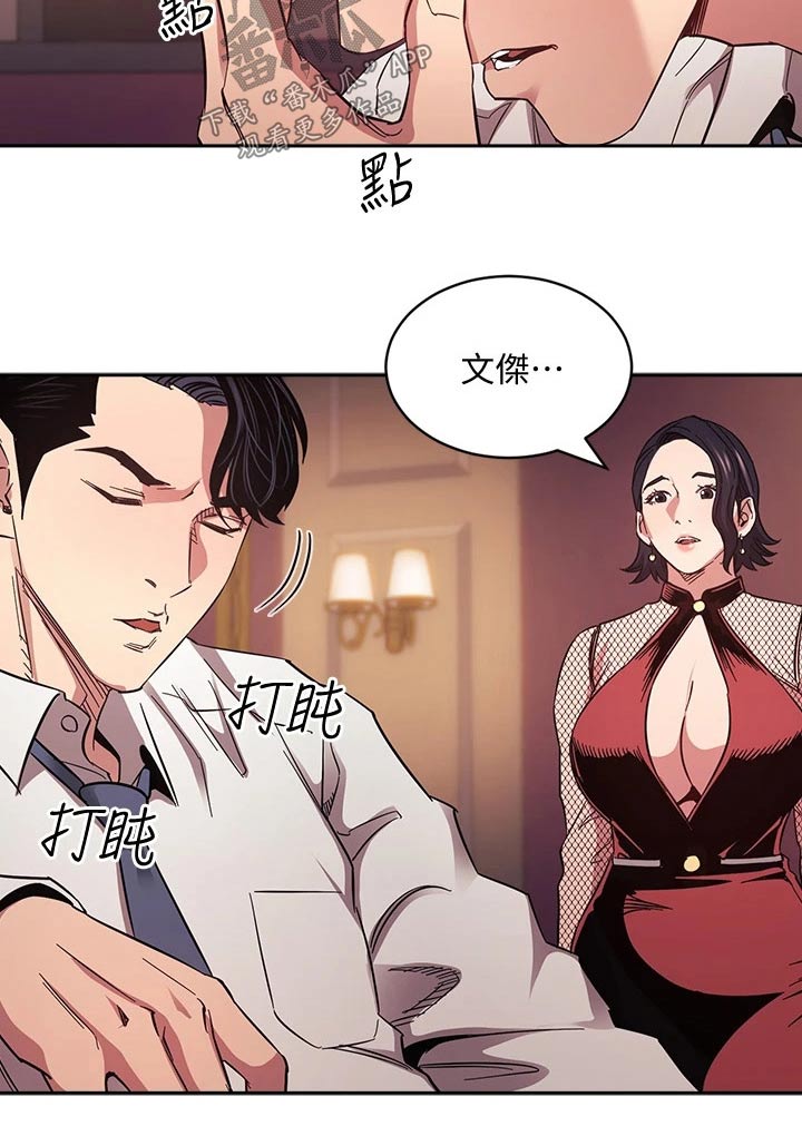 第101章：帮忙11