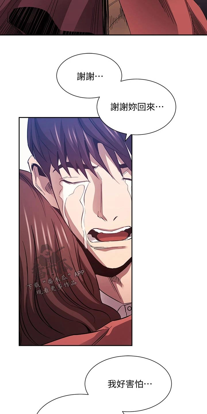 第137章：我的答复16
