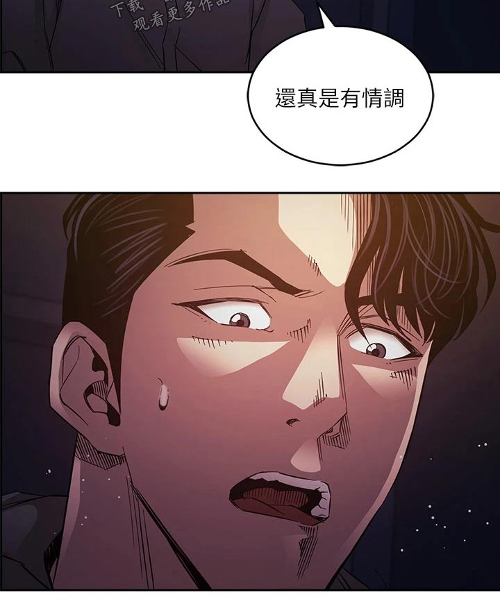 第131章：无法接受14