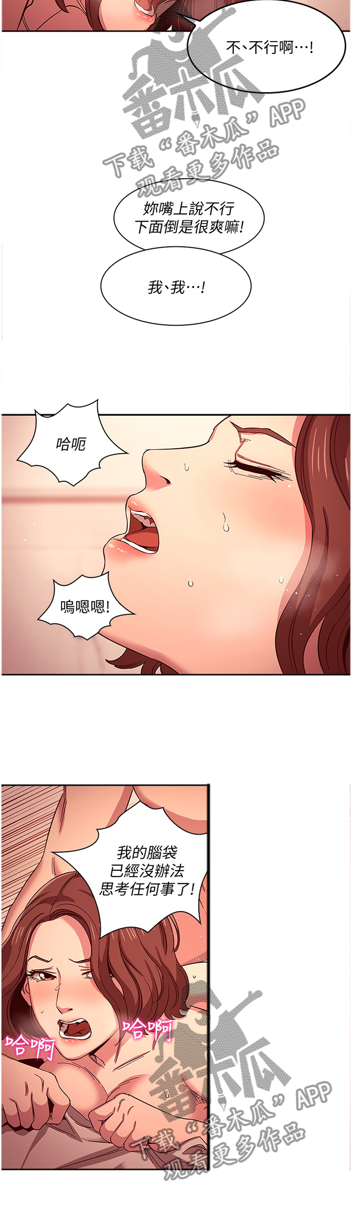 第21章：本性善良2