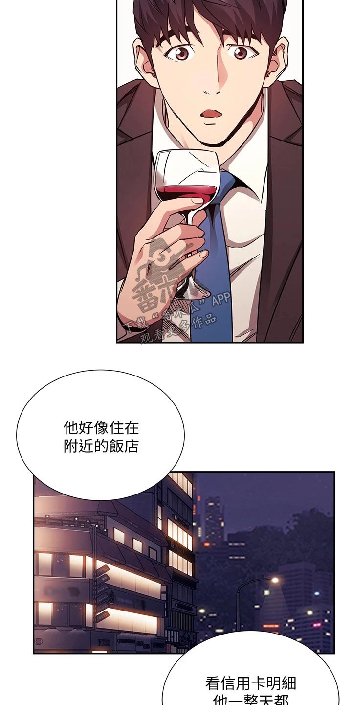 第125章：反省13
