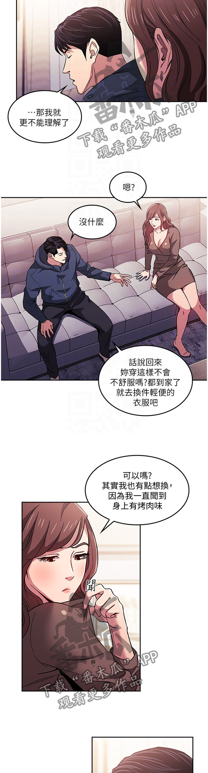 第27章：开始行动4