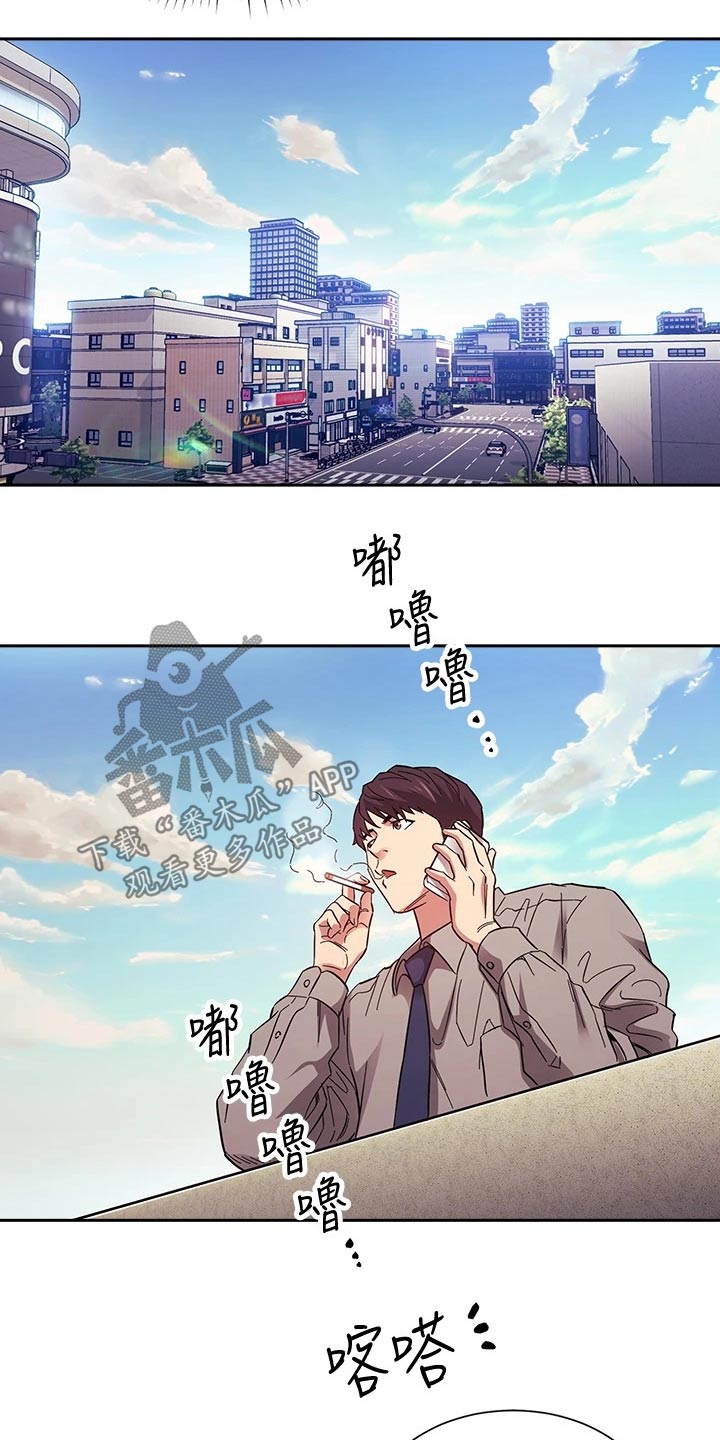 第86章：辞职18
