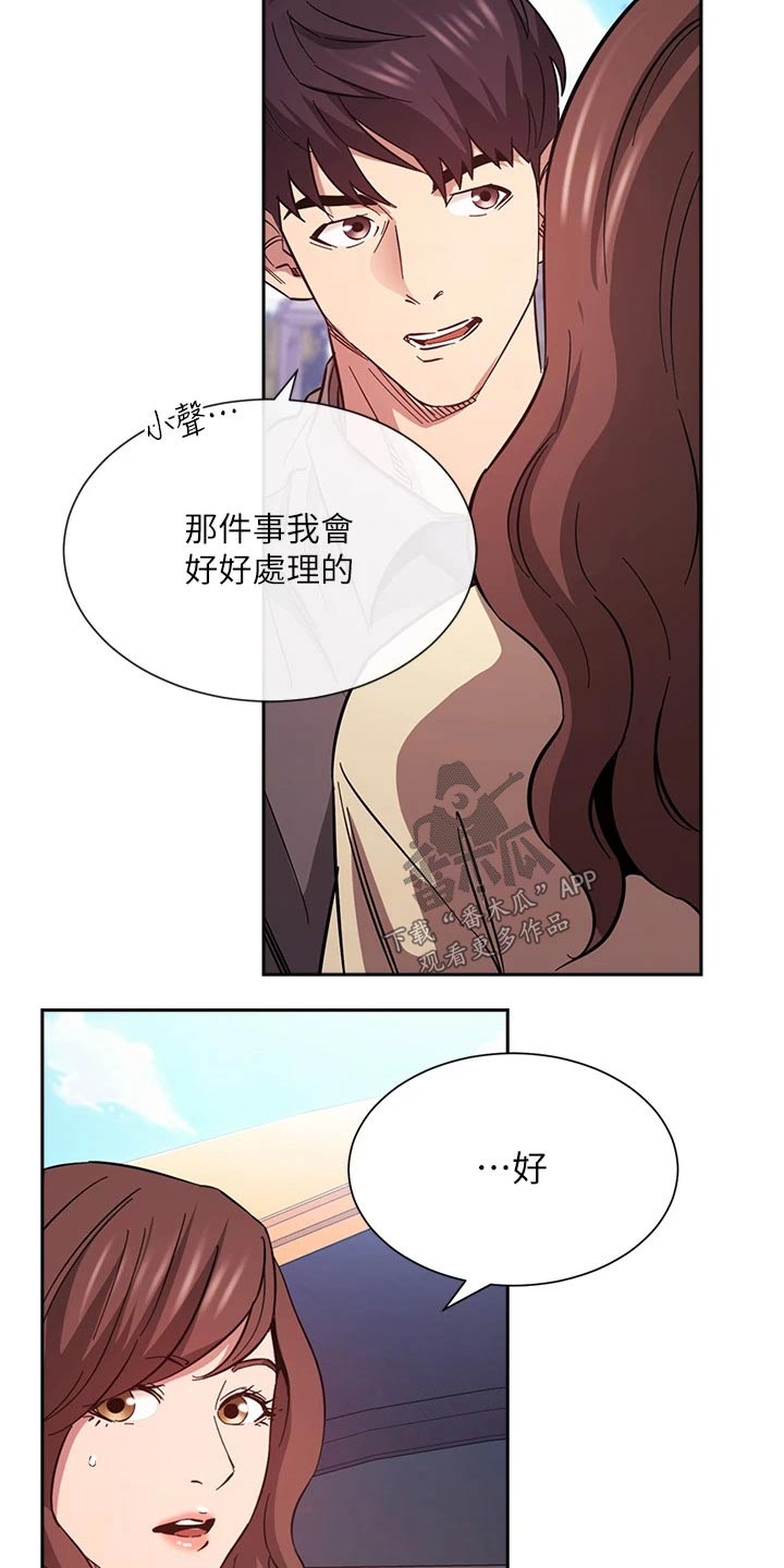第93章：不爽20