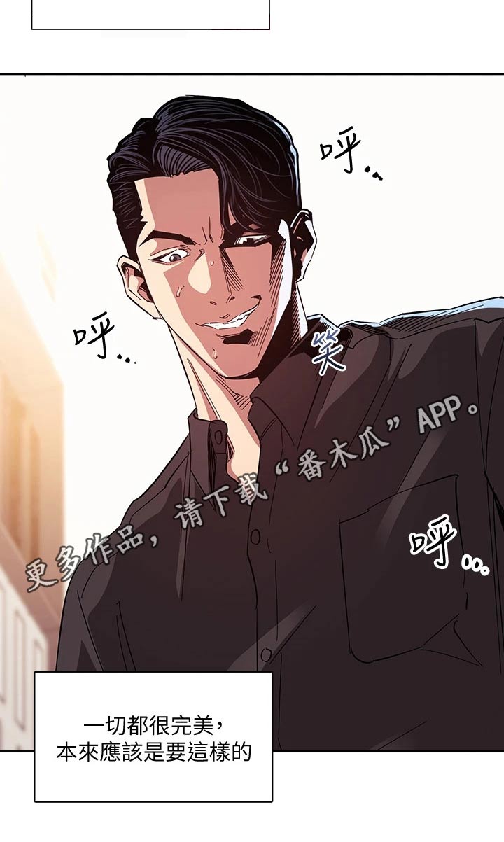 第127章：改变25