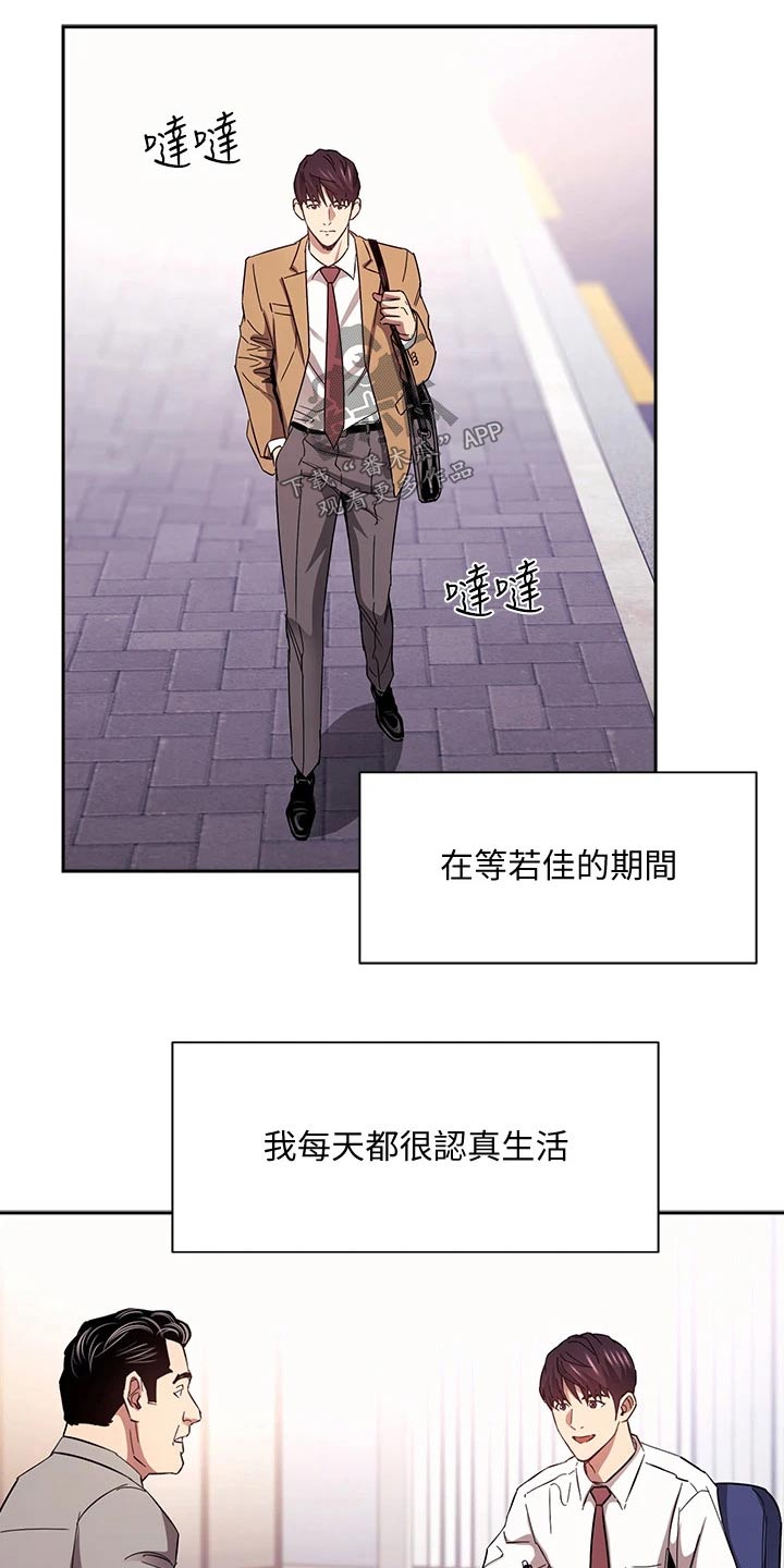 第137章：我的答复5