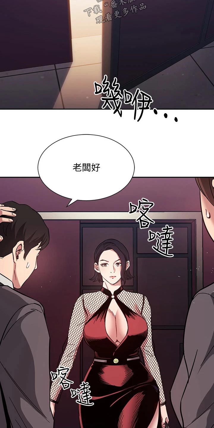 第100章：闭嘴10