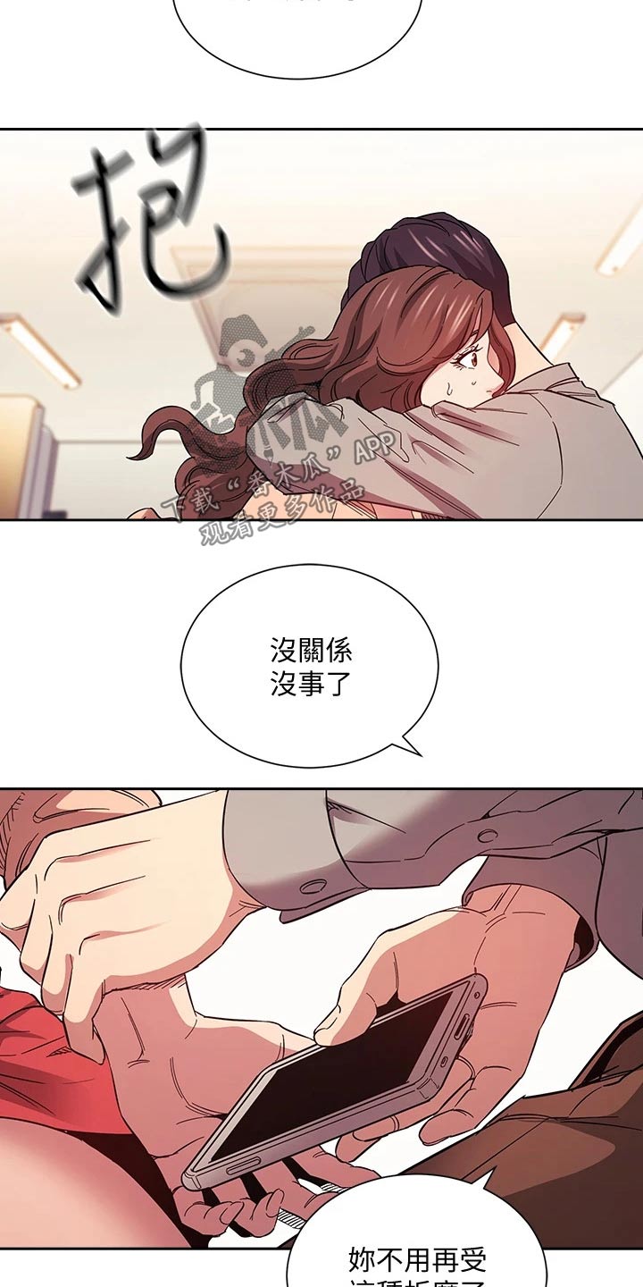 第89章：痛哭19