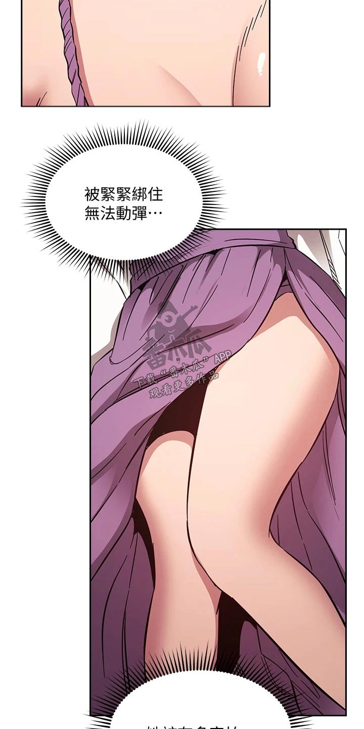 第95章：夸张了8