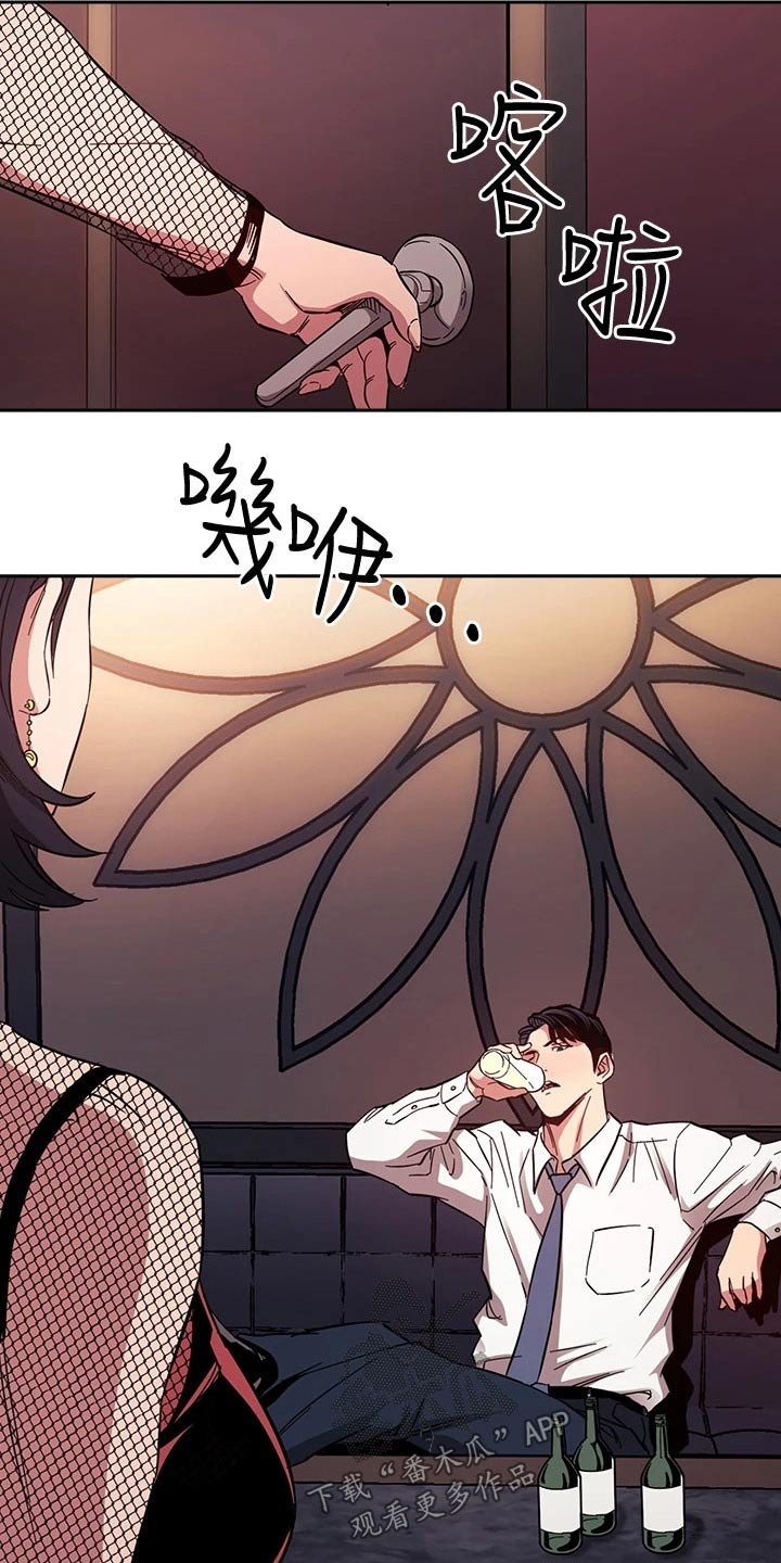 第100章：闭嘴12