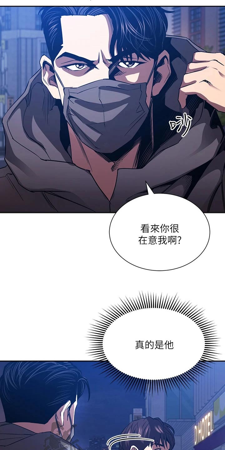 第131章：无法接受1