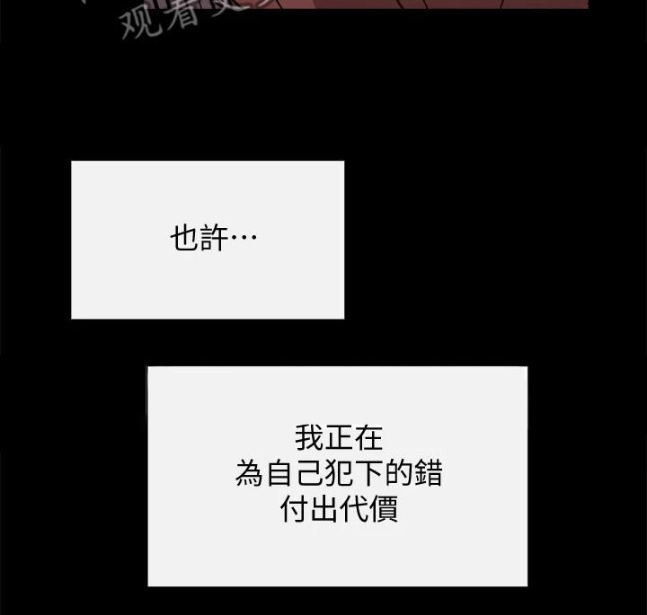 第90章：曾经19