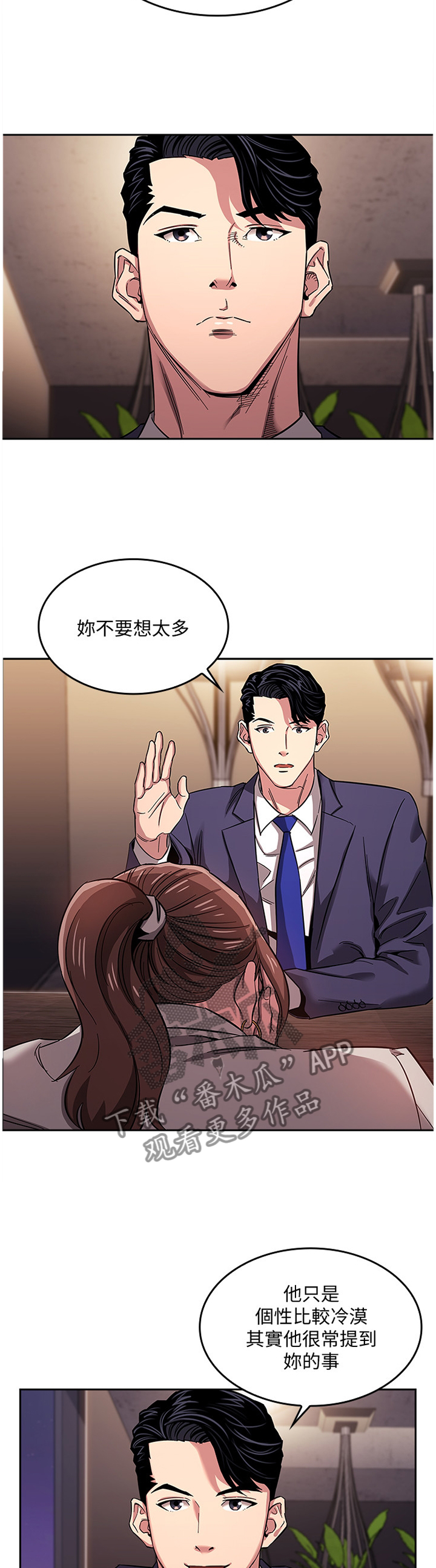 第19章：内在的理由5