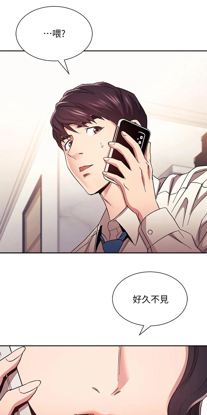 第124章：总该要来的 10