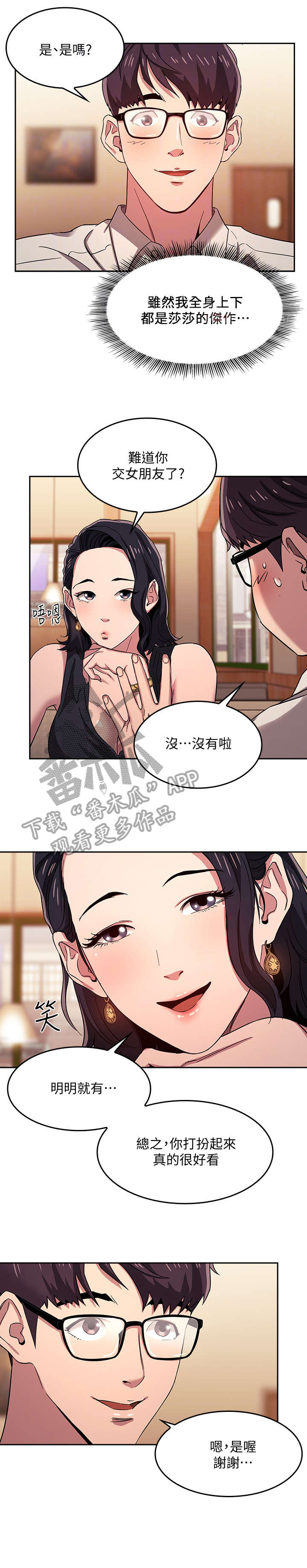 第13章：住宿0