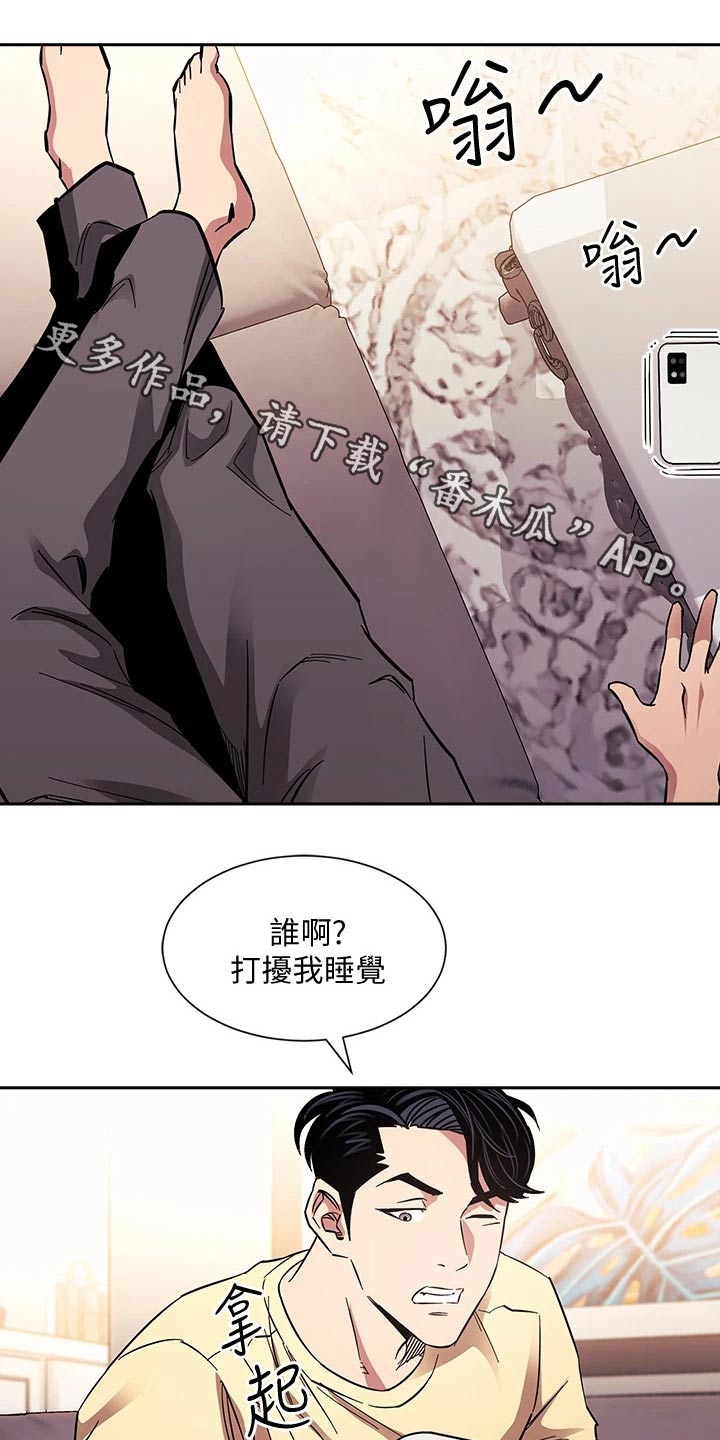 第108章：计划11