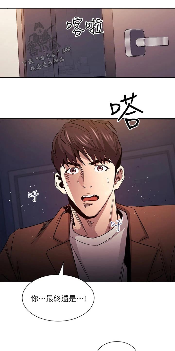 第131章：无法接受15