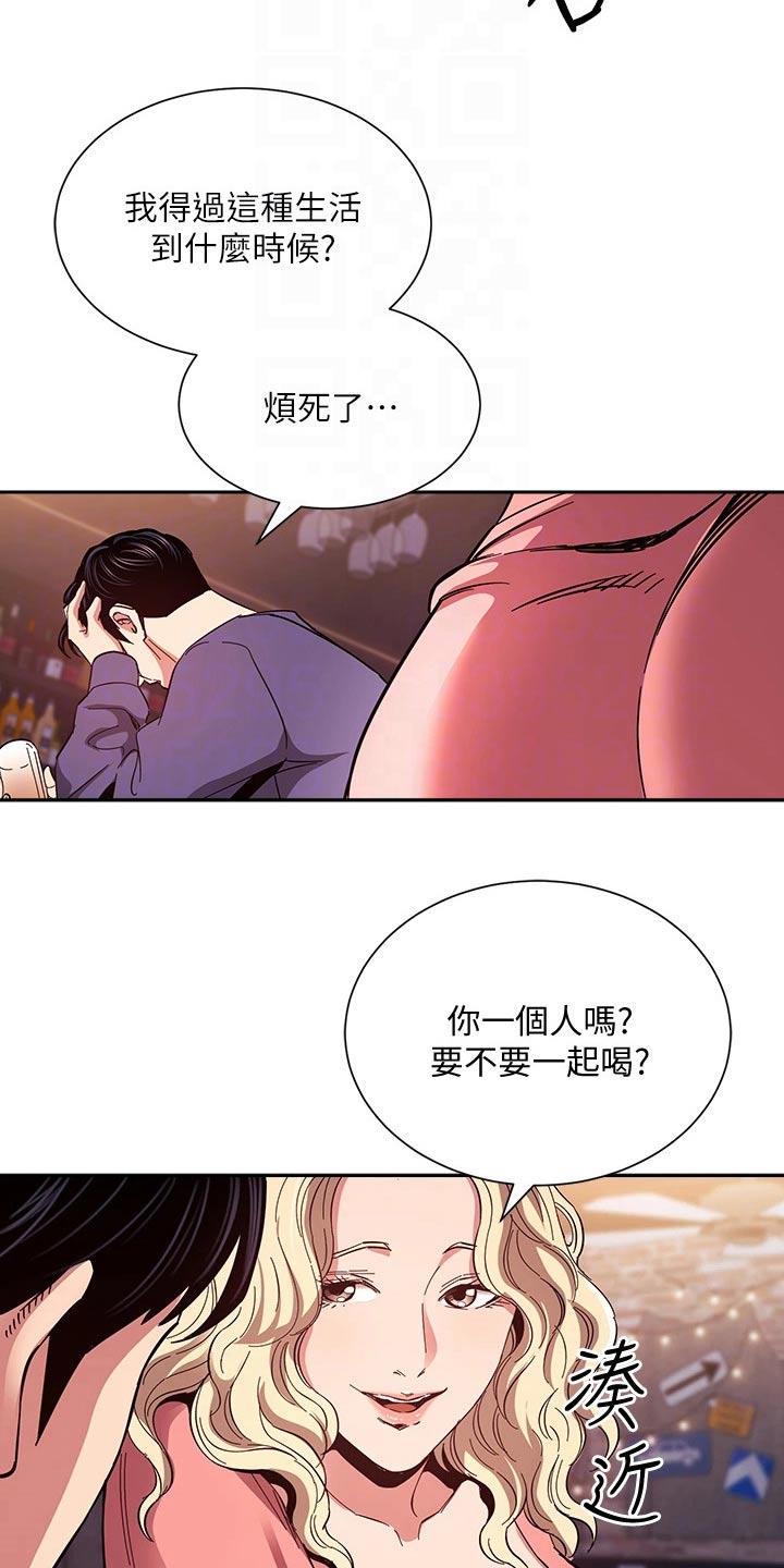 第127章：改变6