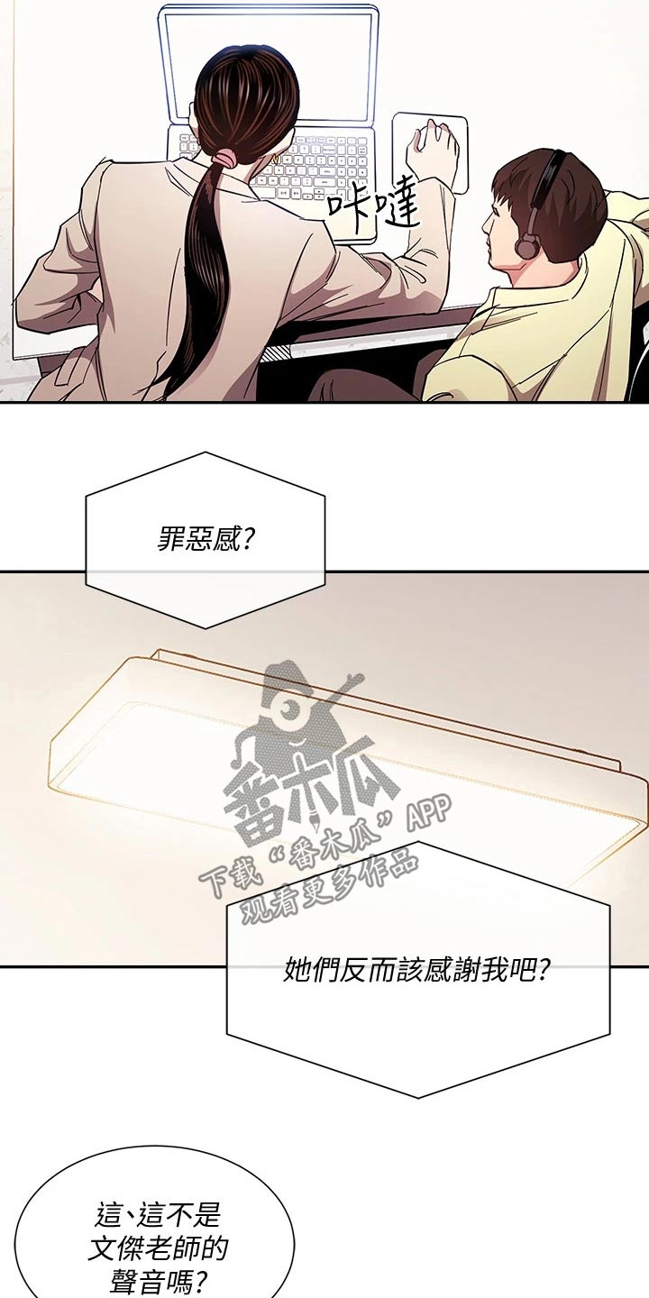 第121章：将军14