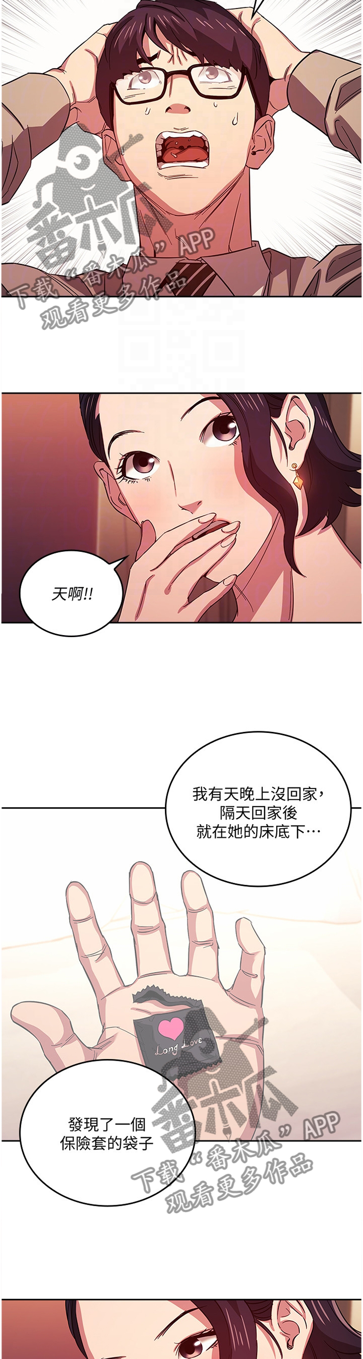 第40章：直说6