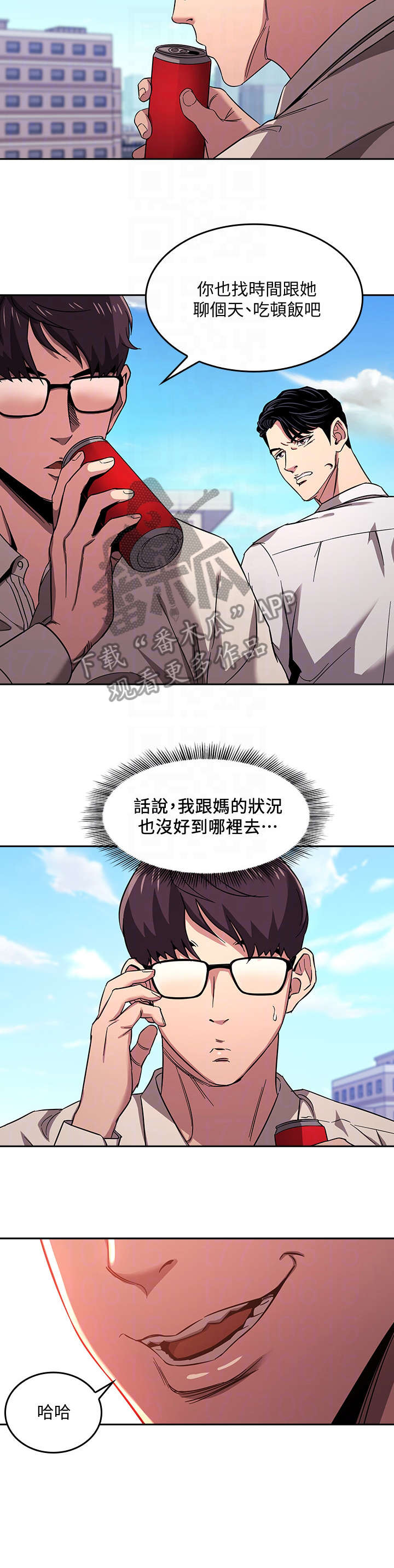 第16章：奇妙7