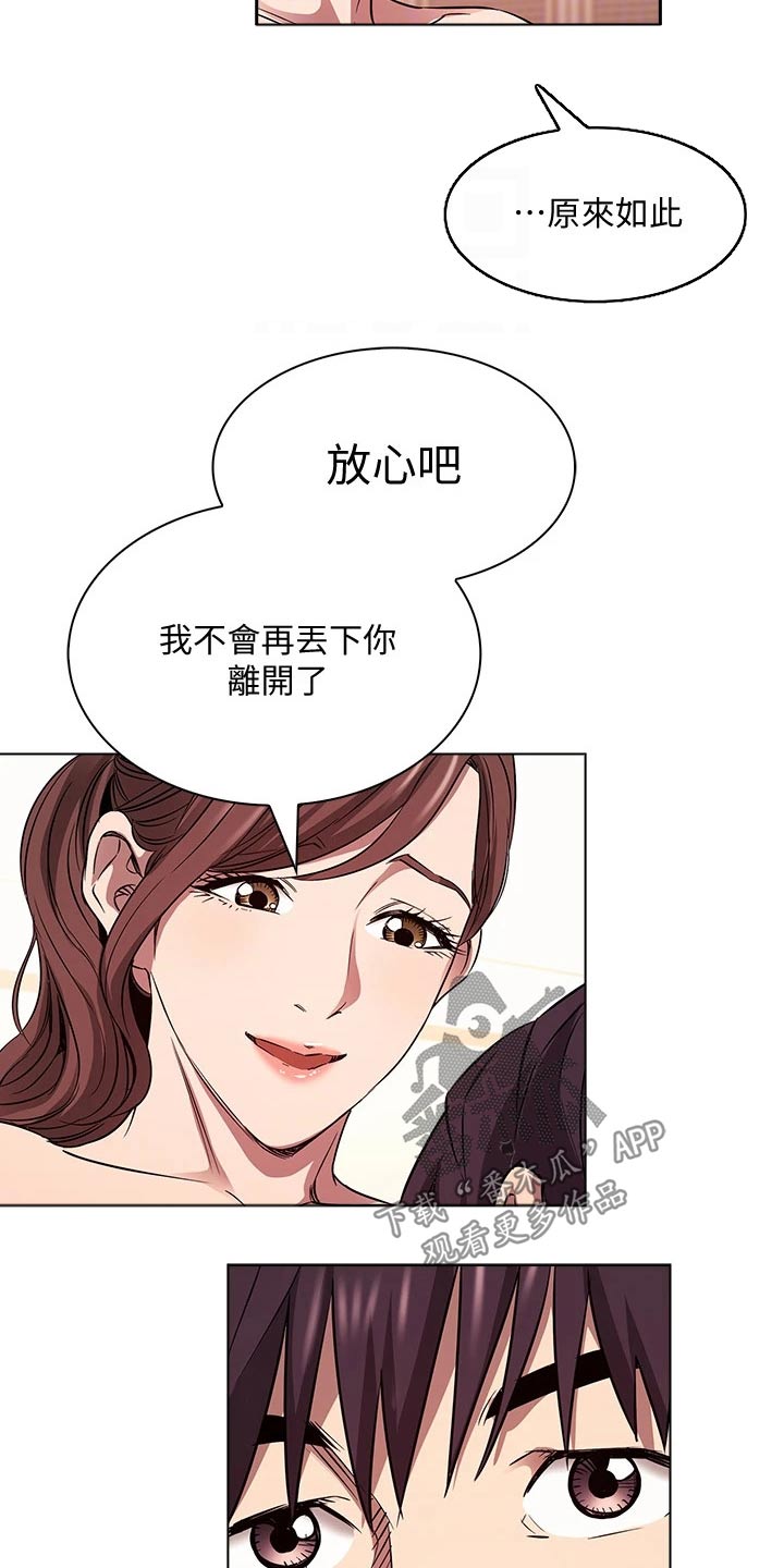 第139章：海边5