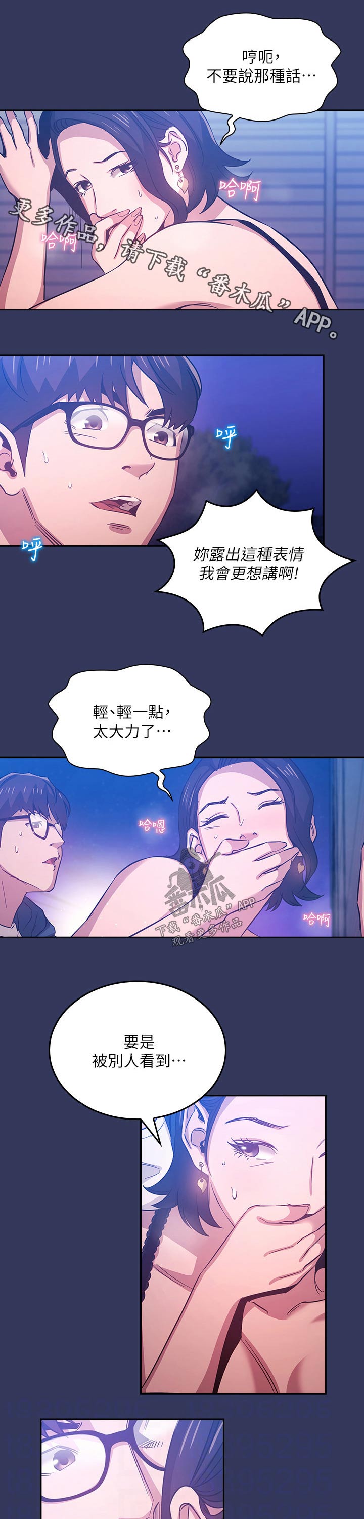 第63章：疯了0
