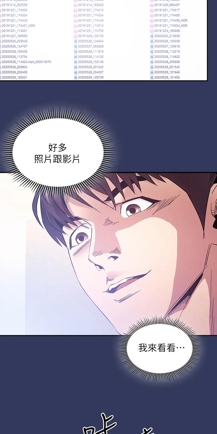 第104章：查看6