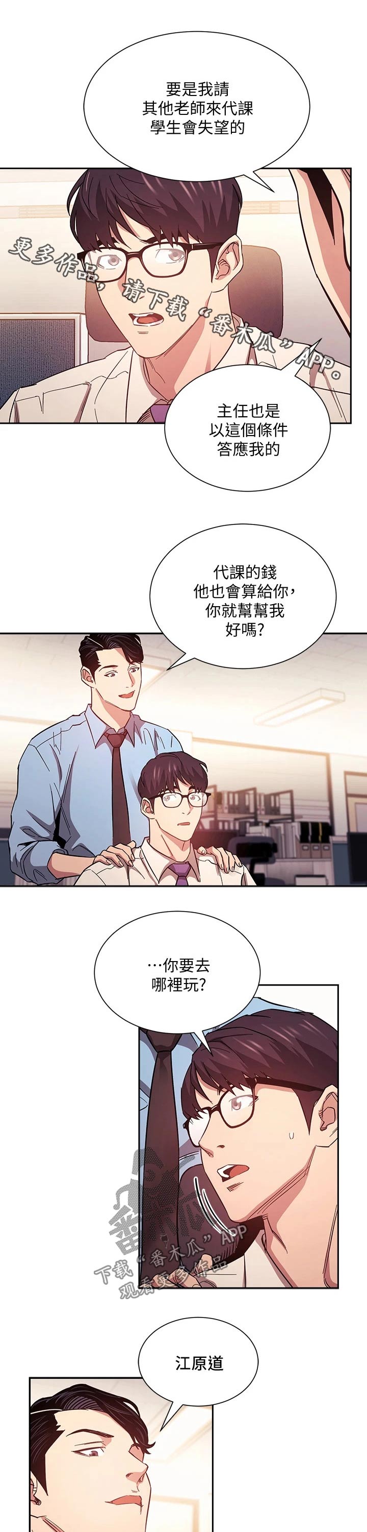 第78章：人情0