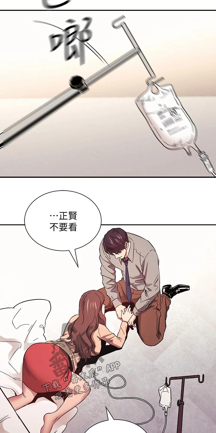 第89章：痛哭16