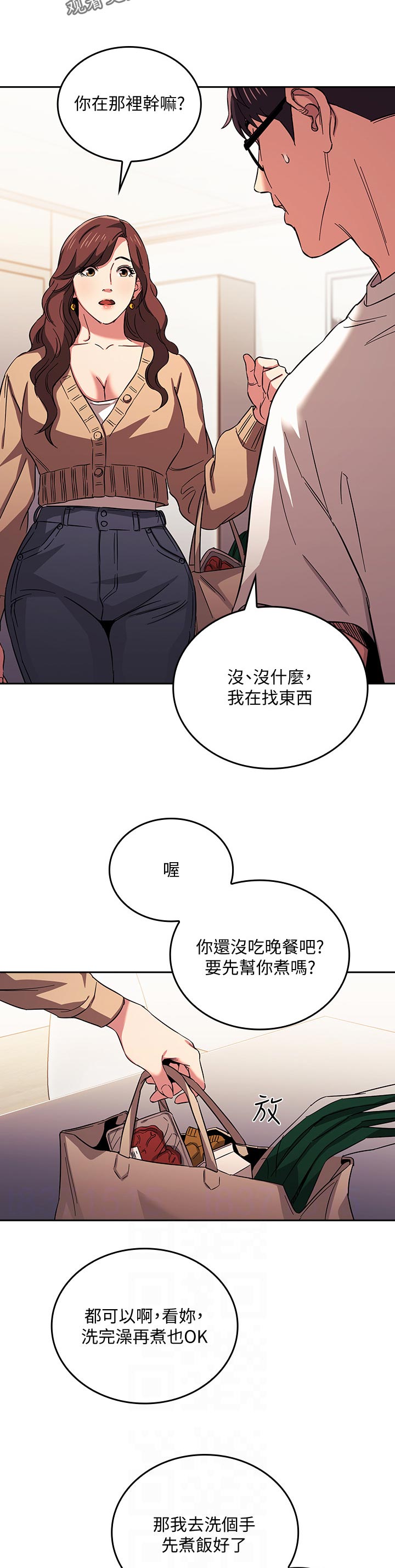 第49章：上课9