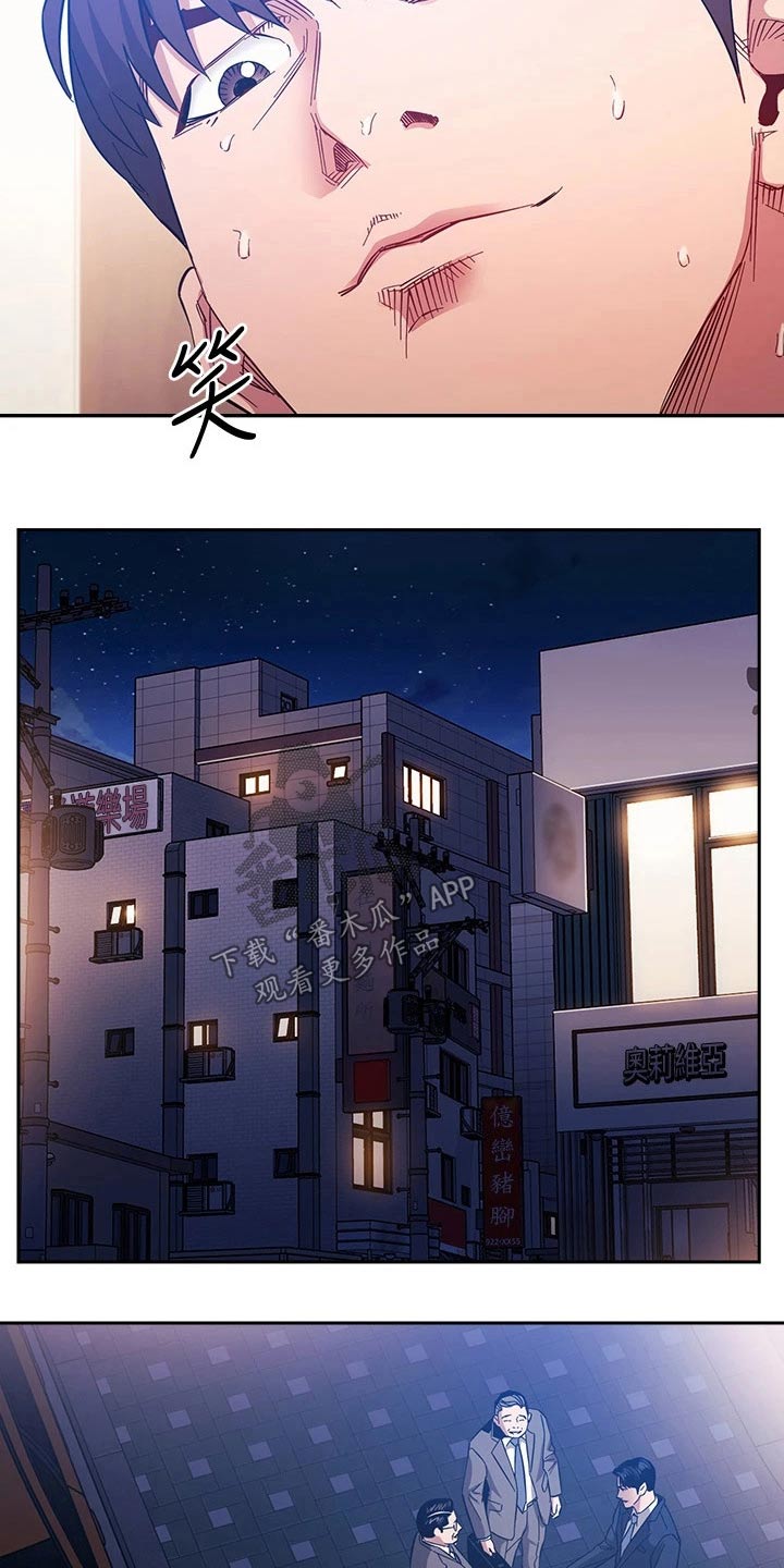 第100章：闭嘴1
