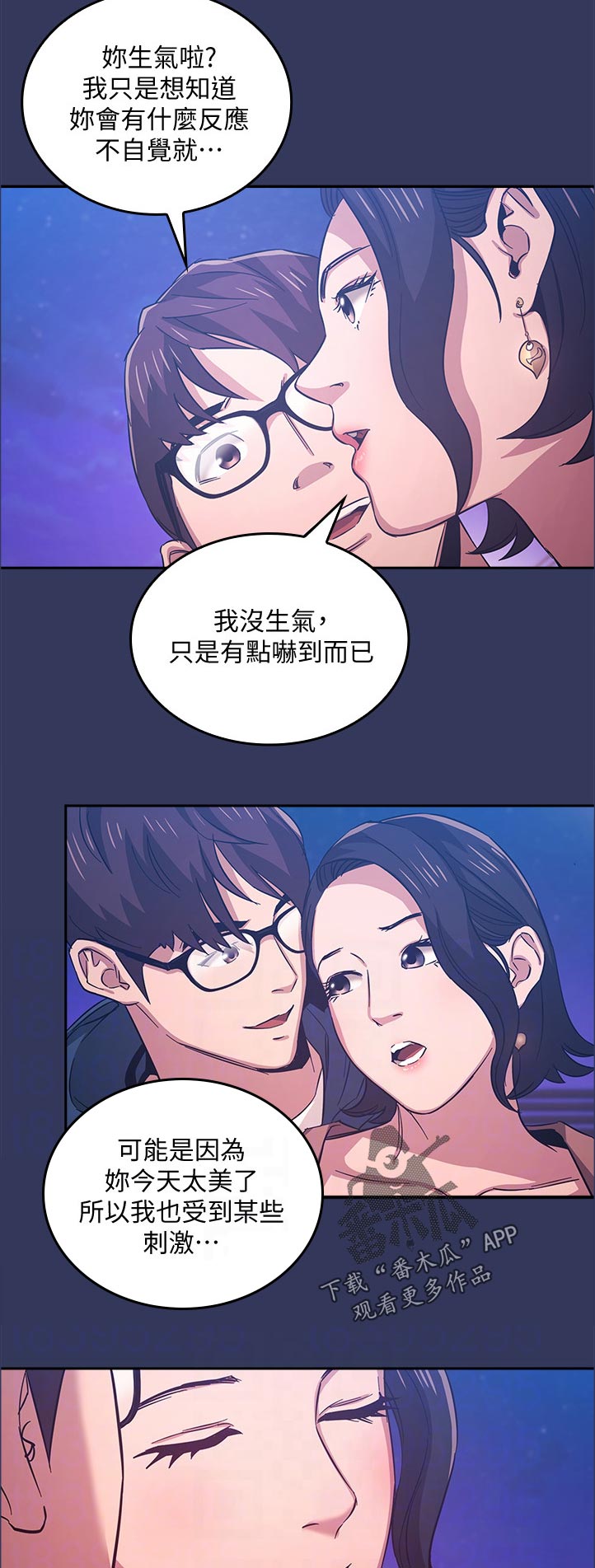 第62章：接下来要怎么办1