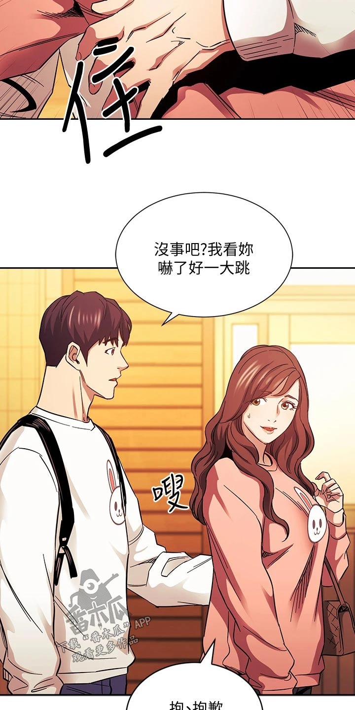 第106章：有你有足够5