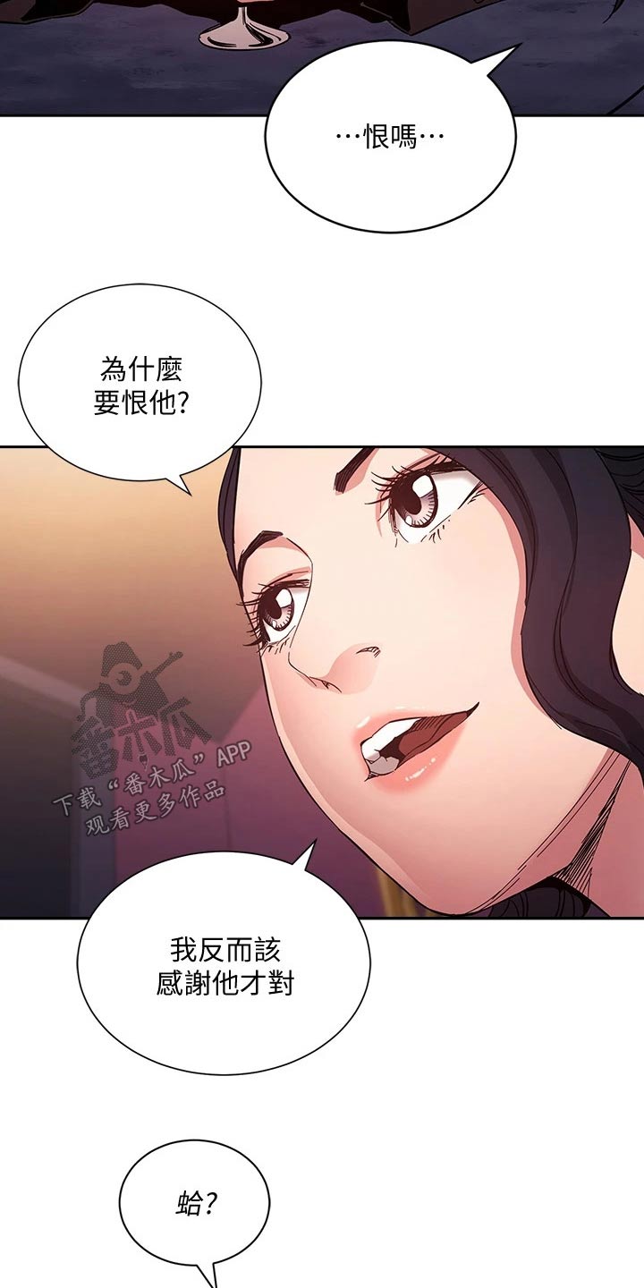 第125章：反省7