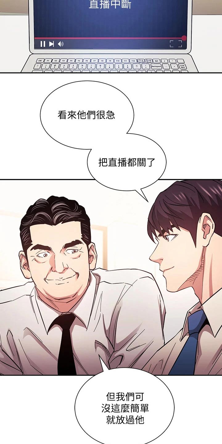 第121章：将军4