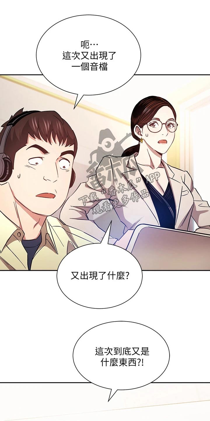 第121章：将军13