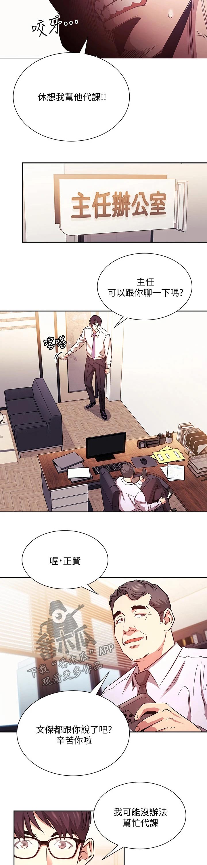 第78章：人情4