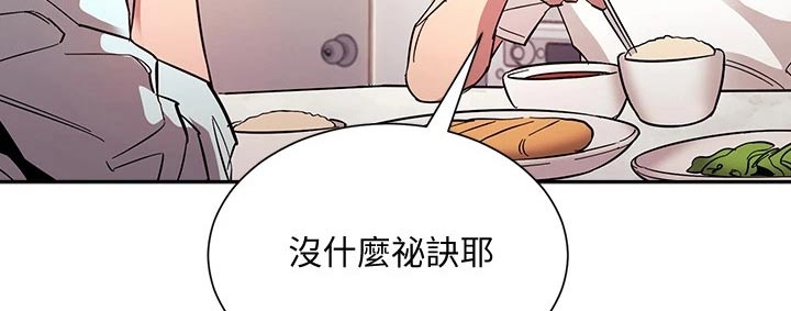 第111章：不小心就12