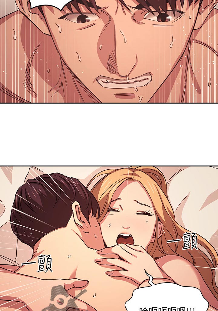 第54章：满意8