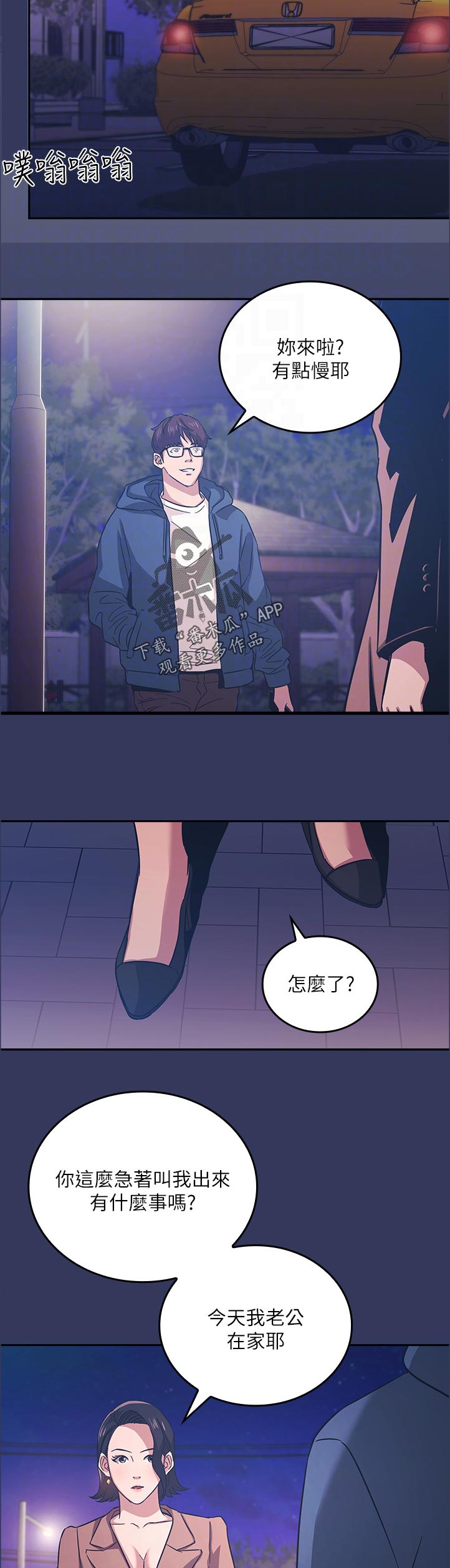 第60章：邀请1